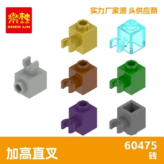 60475起订量17kg兼容乐高积木小颗粒跨境拼装零件 加高直叉批发