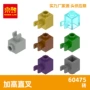 乐高兼容拼装跨境积木