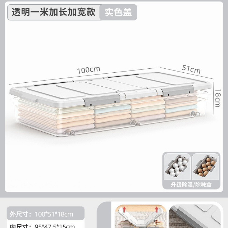 [길이 100 폭 51 높이 18] 투명색 · 1.0m 두꺼워진 버전 - [손상보장/플래시]
