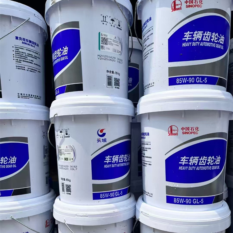 车辆齿轮油