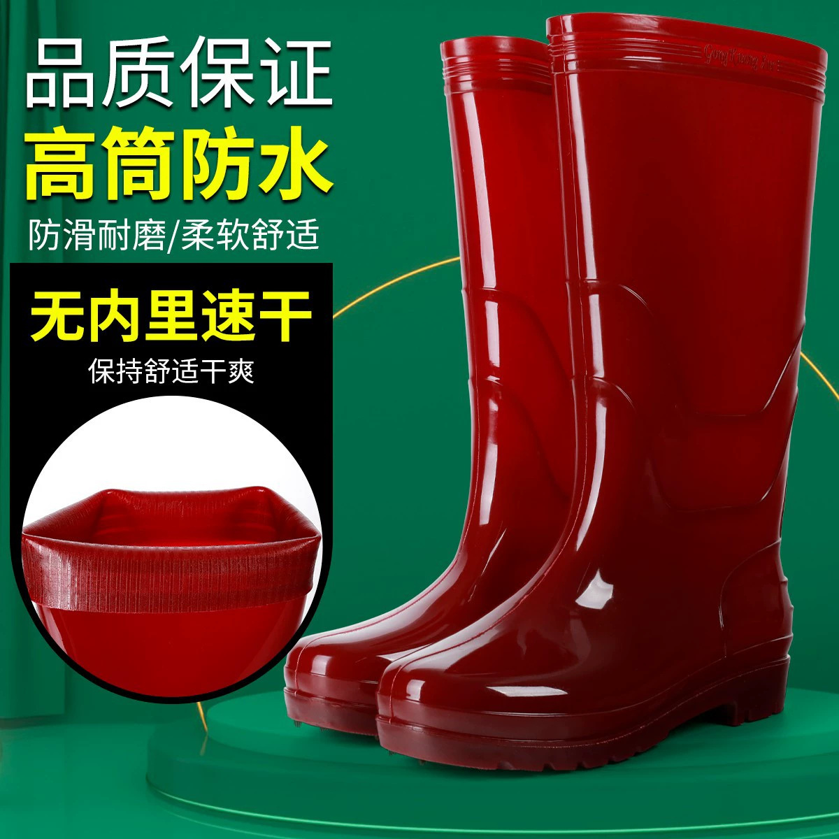 Бескрылые дождевые сапоги мужские быстросохнящие высокие трубочки рабочие сапоги длинные трубочки водяные сапоги износостойкие бархатные противоскользящие резиновые бахилы
