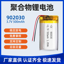 Sҵ̓r902030/500{VRRyʽ늌S 늳