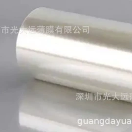 保护膜;PET塑料片;其他印刷产品