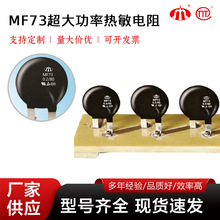 �Ͼ��r�a�����ʟ������MF73