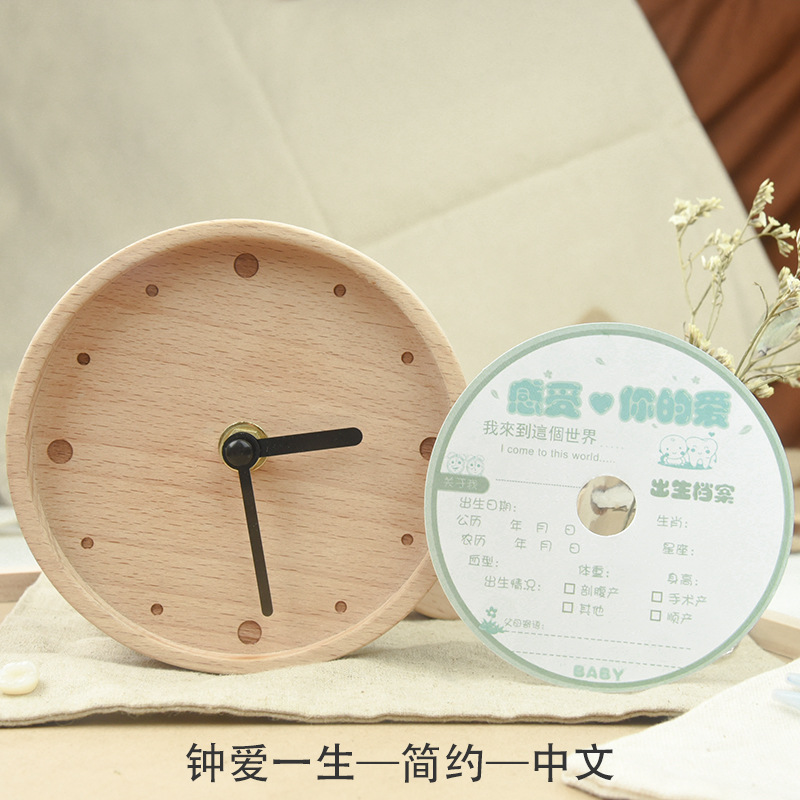 Clock pequeño creativo, decoración para niños, caja de dientes de leche de madera, caja de dientes de leche de reloj de amor de por vida