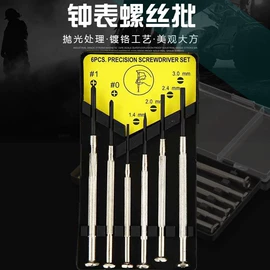 通用五金配件;其他维护工具;家用组合工具