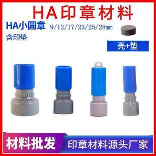 HAС�A��9/12/17/23/25/28ӡ�²������l 7mm�����| ԭ���⚤