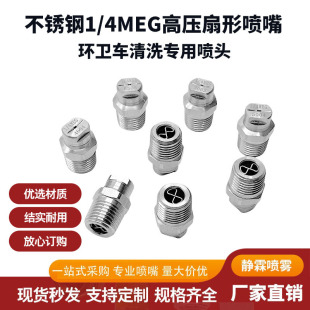 ���P�1/4 MEG���·���4004S 4008S 5004S 5008S 6503S 6508S���^