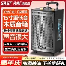 先科2025新款广场舞音响k歌蓝牙音箱户外拉杆专业演出大功率音量