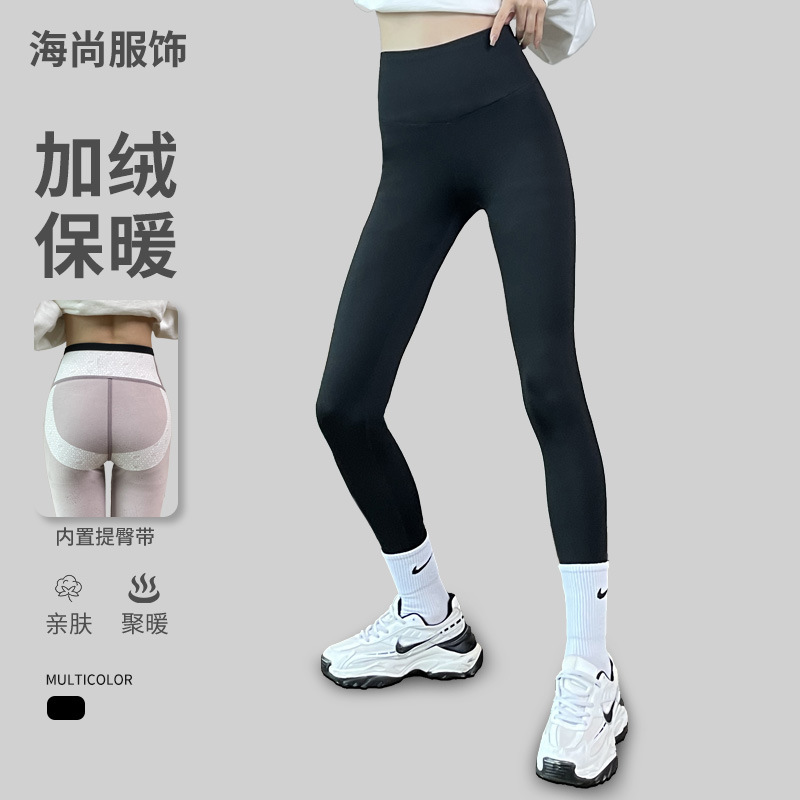 秋冬加厚抗寒保暖鲨鱼裤女高腰显瘦提臀芭比裤加绒外穿恒温瑜伽裤