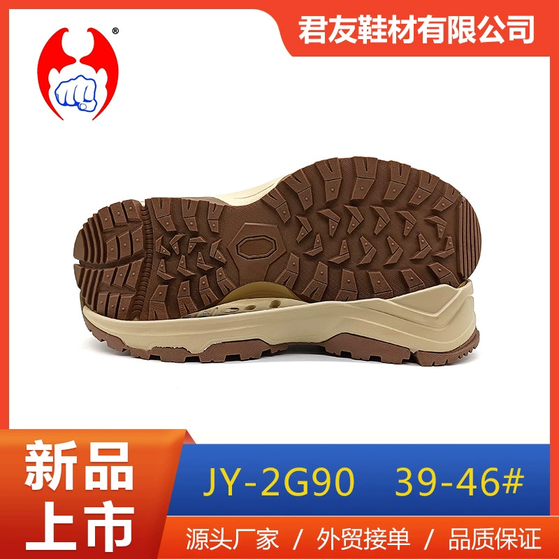 2024 новый стиль обувной материал tpr подошва подошвы EVA вспенивание оптовая подошва спорт бег износостойкий противоскользящий патч