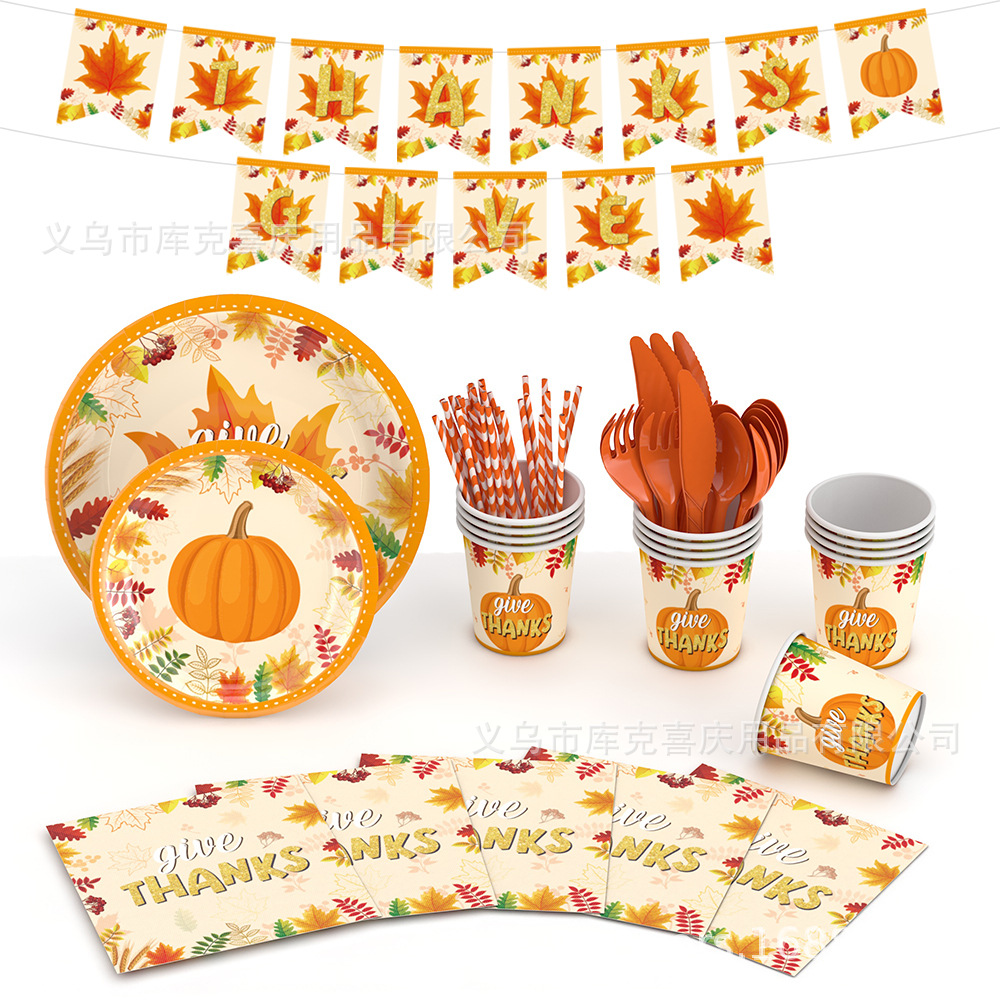 Nuevo juego de vajilla con tema de hoja de arce de acción de gracias transfronterizo, bandeja de papel de otoño, taza de papel, bandera, globo, decoración de fiesta