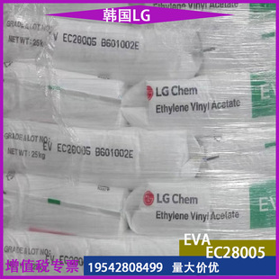 EVA �n��LG EC28005 ͸�� �l�� ��ĭ 늾���| Ь�đ���