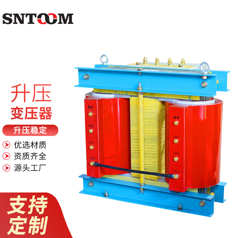 厂家直供JR-30KVA三相干式升压变压器线损耗低纯铜接线180°耐高