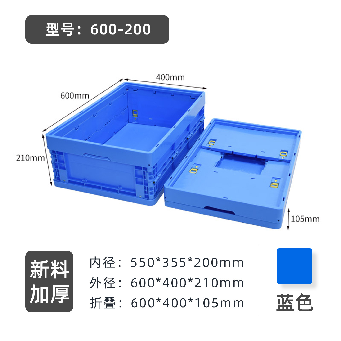 中カードプラスチック折り畳み箱医薬配送倉庫物流コールドチェーン蓋付き回転箱工業電子プラスチック箱