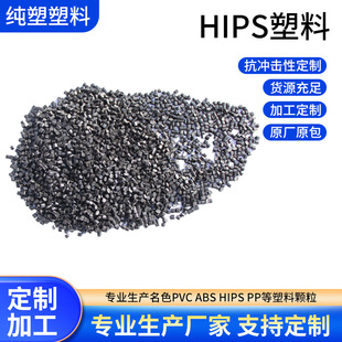 ����hips���ϸ��Ծ۱���ϩע�ܼtɫ�w���߿��_��߼���⚤ԭ��