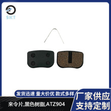 �x܇Ƭ�������xTONGLI AOBANG AONUOSAI APPLICABLE MODELS����Ƭ