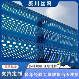 防风、抑尘网;其他安全网;不锈钢网