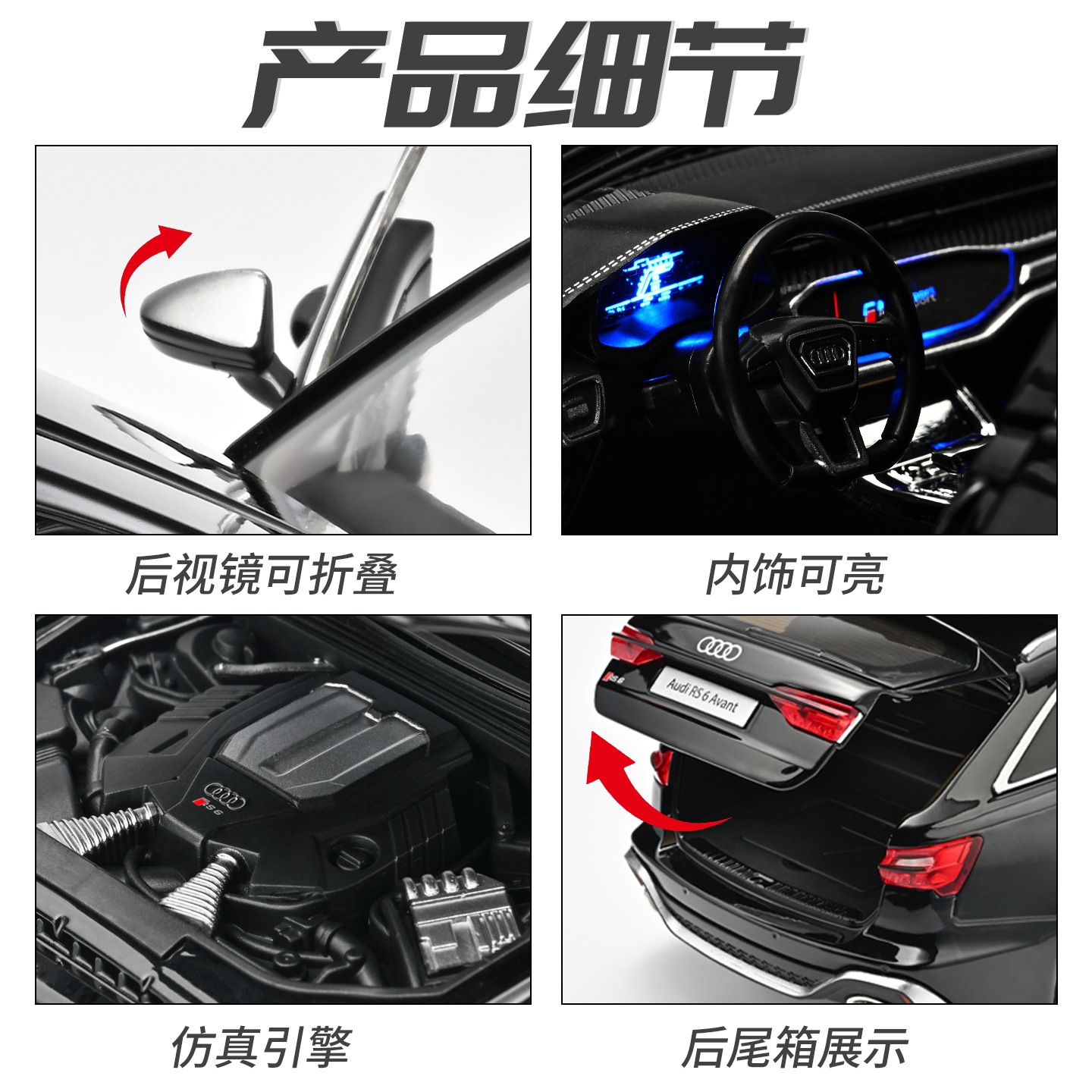 Auténtico autorizado 1: 18 Audi RS6 modelo de automóvil de aleación deslizante sonido y luz de gran tamaño regalo de lujo ligero del Día del Padre para hombres