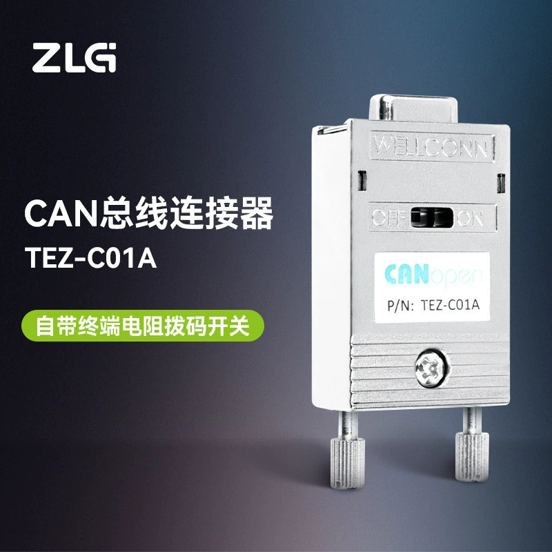 ZLG Zhiyuan Electronics CAN молниезащиты от перенапряжений CAN шинный разъем сетевой терминал