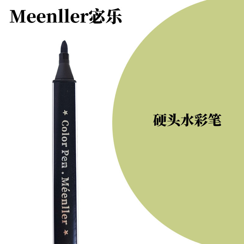 水彩ペン子供用水性大容量モノクロ単色シリーズ卸売バルクピンク補色絵画ペン|undefined