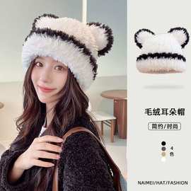 韩版可爱小熊耳朵毛绒绒帽子女秋冬季保暖防寒护耳帽包头帽显脸小