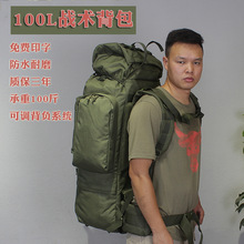 100L��ˮ����ͽ��Ұ�I܊�Ա��ҷ�Ѵ������Ԯ��������󱳰���ӡ��