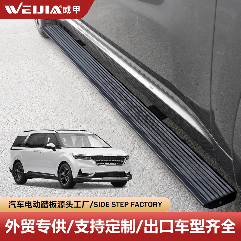 Electric car