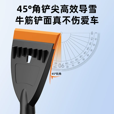 and Snow Brush, Winter — Car cleaning tools