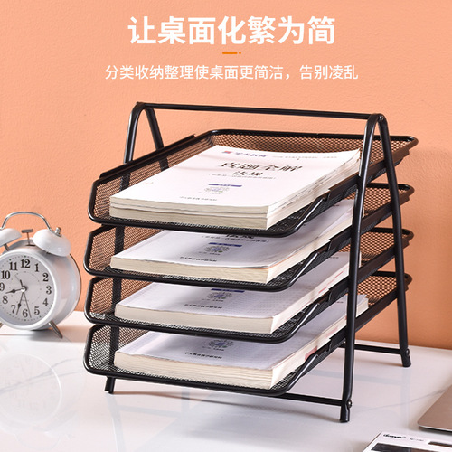 Office supplies iron mesh metal multi-layer file rack file storage rack file tray file rack drawer type