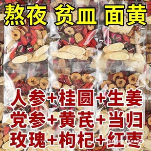 Ů�˚�Ѫ�B������ˮ�ˌ��a�匚�ﶬ�B�h����轹��A�S�ή��w���t��
