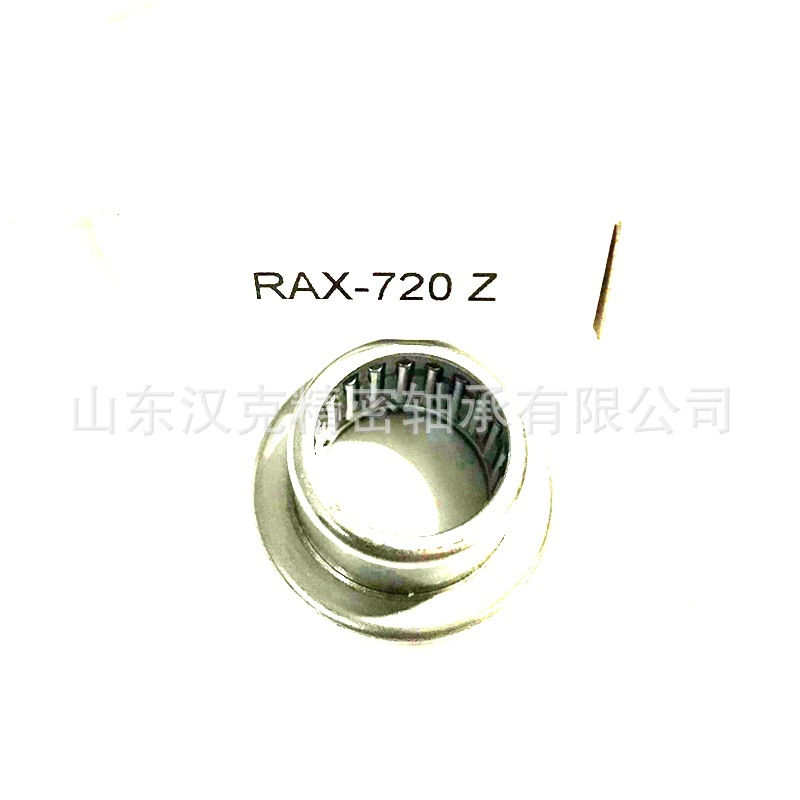 山东外贸轴承 承接外贸轴承订单 推力滚针组合轴承 RAX-720Z轴承