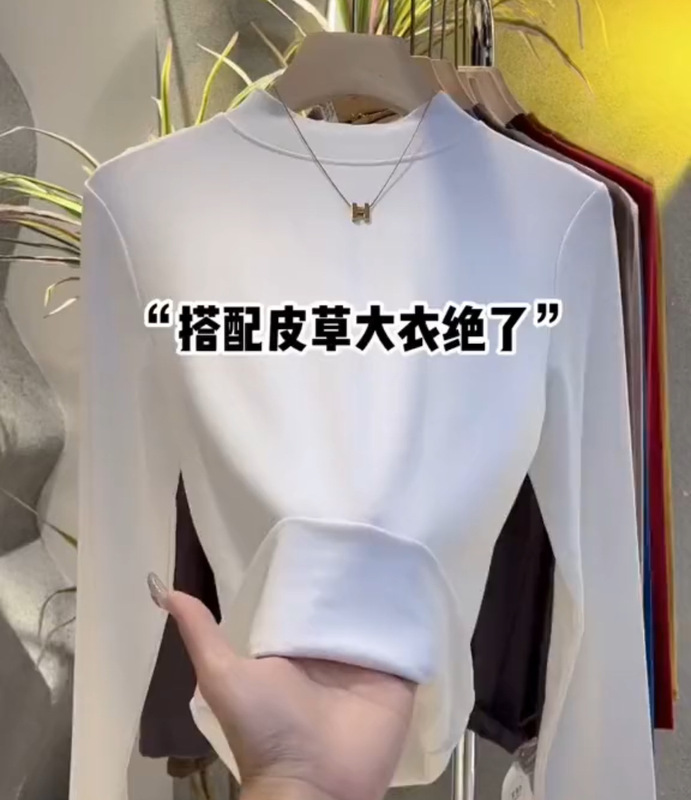 高品质半高领长袖打底衫女秋冬新款长袖配小香风西装外套内搭上衣|undefined