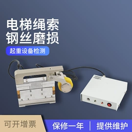 测力仪表;硬度计;探伤仪