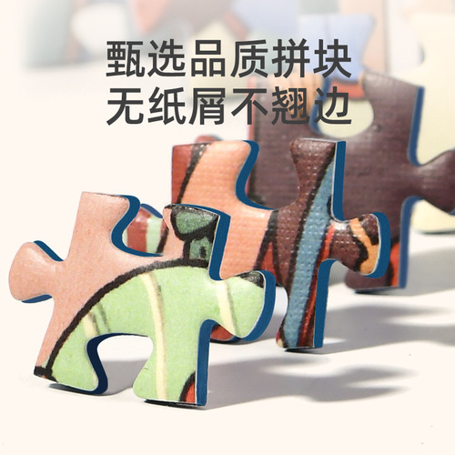 Artist Puzzle 1000 Pieces High Difficulty Trendy Educational Toys for Adults and Children Over 6 Years Old