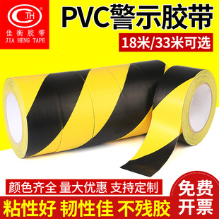 pvc��ʾ�z�����l���S�ذ��z�����R����ȫ��ʾ�ؘ��N�b�޻����z��