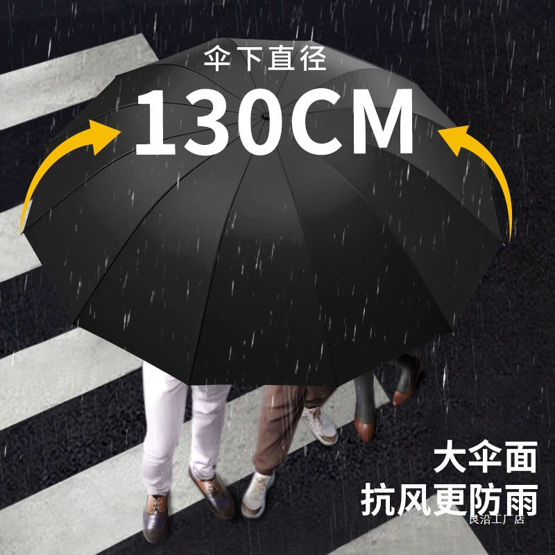 Зонт увеличенный, утолщенный и усиленный мужской складной зонт ветрозащитный усиленный от дождя ручной двойной зонт