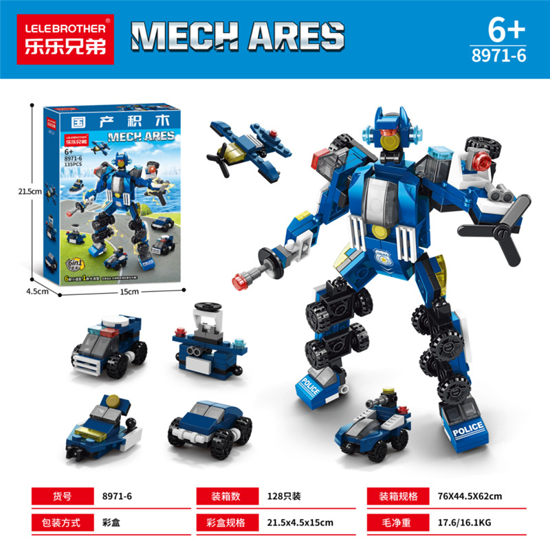 8971-6 Полиция 6-в-1 (маленькая коробочка)