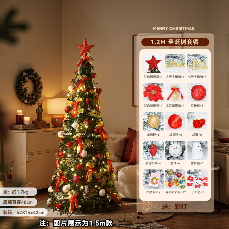 Paquete rojo dorado de 1,2 metros (árbol plegable)