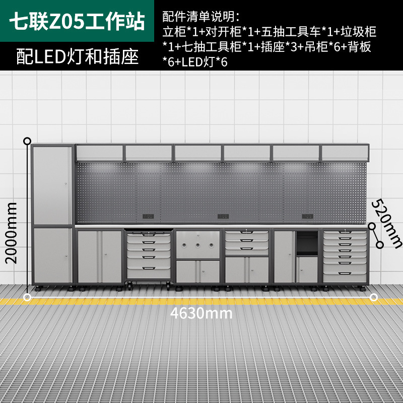 自動車修理ワークステーションツールカーコンビネーションツールキャビネット多機能ハードウェア収納キャビネット自転車修理ワークベンチ|undefined