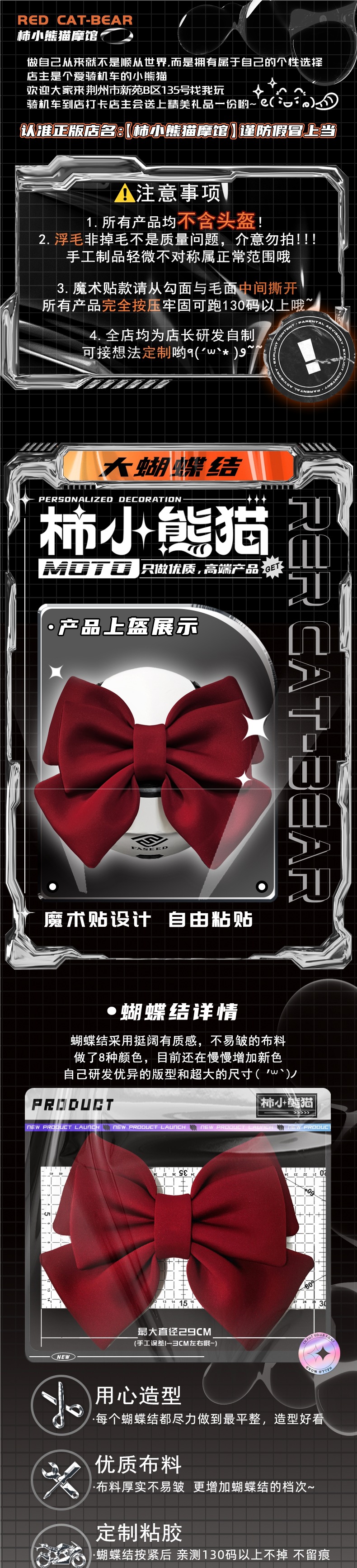 Bow on the Helmet, Motorcycle, Dream Sister, Motorcycle Decoration, Cycling, Bicycle, Ski Helmet, Electric Vehicle, Female