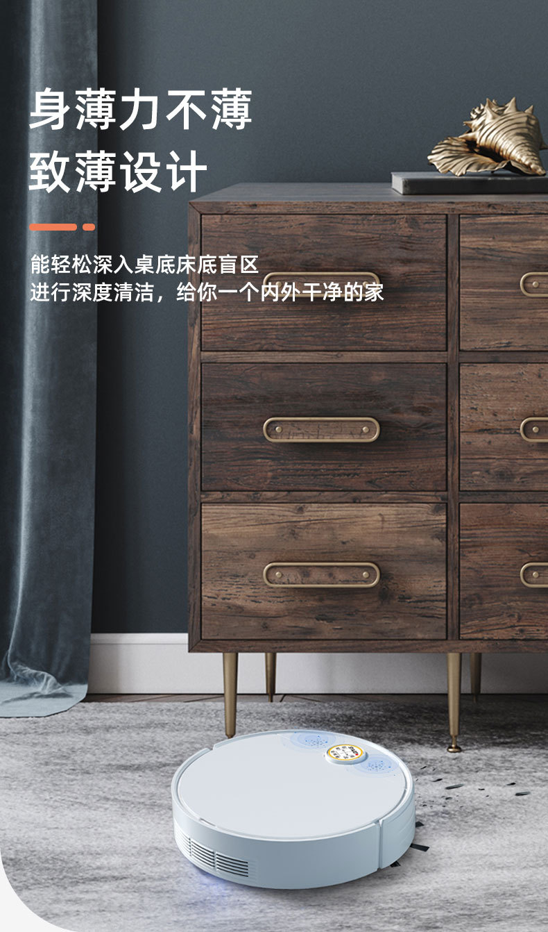 扫地机详情_04.jpg