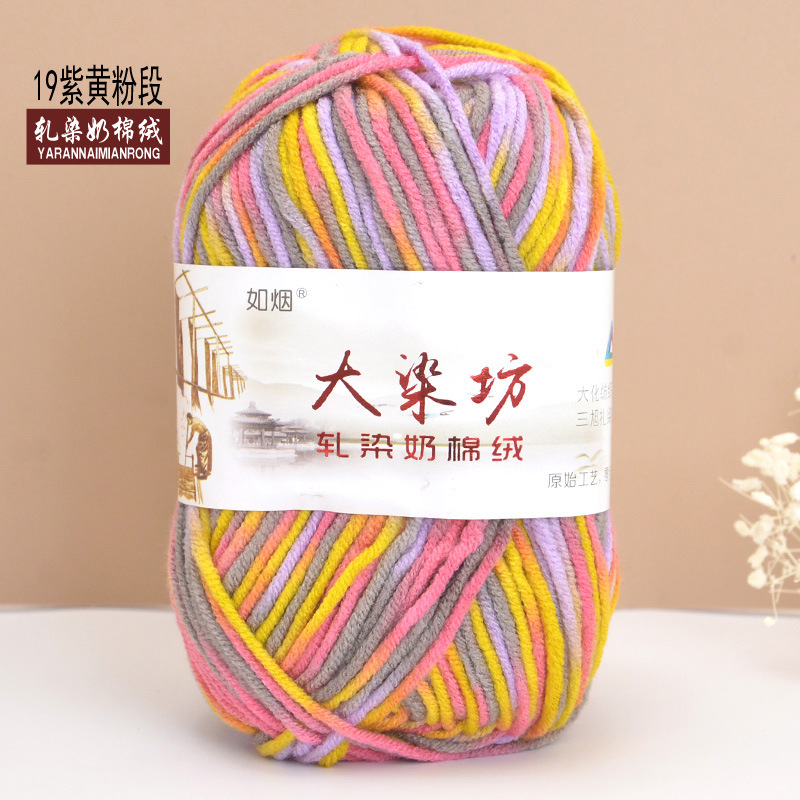 Duan teñido de cinco hilos de algodón de leche medio grueso bebé niños de lana ganchillo mano tejer bufanda bebé de lana gruesa hilo al por mayor