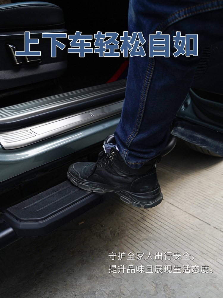 New Great Wall Haval Raptors Guards Section Off-Road Special Side Foot Pedal Anti-Collision Pedal Accessories