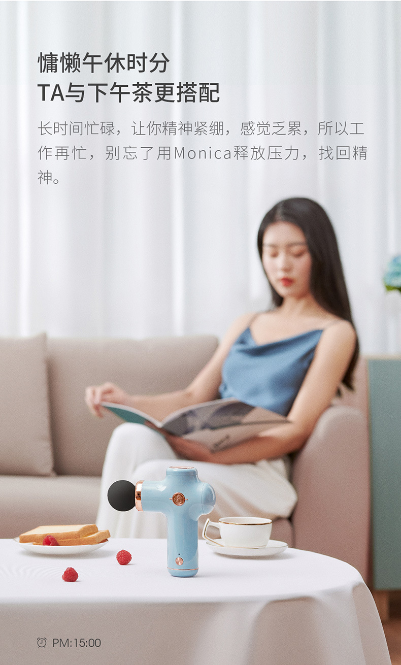 筋膜枪详情蓝_07