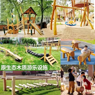 ����ԭ���Bľ�|������ǧɭ��ԭľ��ͯ�нy�����w���H������E�E��