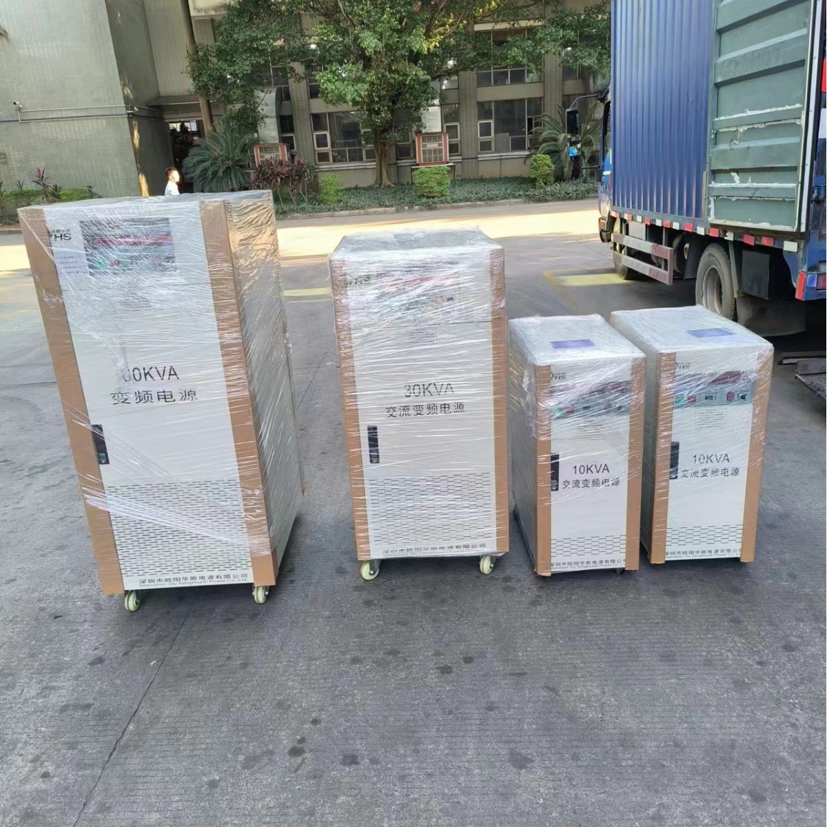 ŷ����˹10KVA��Ƶ��Դ��30KVA��Ƶ��Դ���������ݼҵ糧