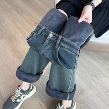 复古蓝窄版牛仔阔腿裤女秋冬新款高腰宽松显瘦加绒加厚复古直筒裤