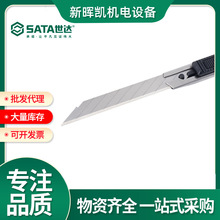 _ SATA 93611  93612  93613 P䓼9*73MM