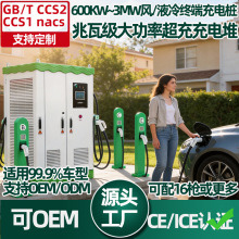 С�^����Һ�䳬��վ600kw��늶�1��16��Ⱥ��ֱ�����123MW��늘�